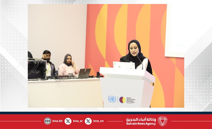 المجلس الأعلى للمرأة وهيئة الأمم المتحدة للمرأة ينظمان فعالية للتعريف بالنسخة الثالثة من جائزة صاحبة السمو الملكي الأميرة سبيكة بنت إبراهيم آل خليفة العالمية لتمكين المرأة على هامش القمة العالمية للتنمية الاجتماعية بالدوحة