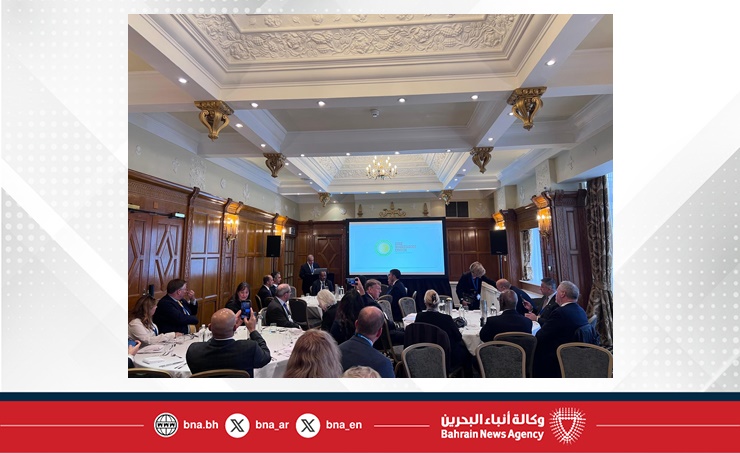 سفارة مملكة البحرين لدى المملكة المتحدة تشارك في المؤتمر السنوي لحزب المحافظين