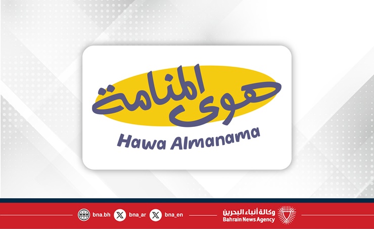 BTEA prepares to launch Hawa Al Manama as part of Celebrate Bahrain