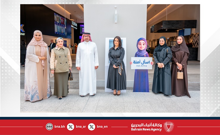 National Cyber Security Centre launches ‘Ask Amna’ digital assistant