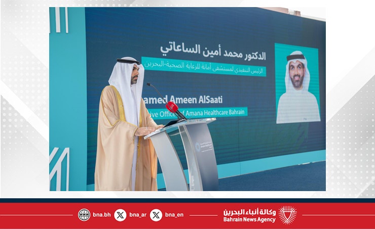 تحت رعاية سمو ولي العهد رئيس مجلس الوزراء .. افتتاح أمانة للرعاية الصحية البحرين كأول مستشفى متخصص في مجال الرعاية طويلة الأمد وإعادة التأهيل بمنطقة الجسرة بالتعاون مع ممتلكات