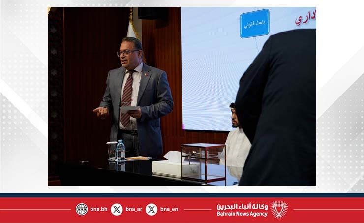 بدء برنامج "رهان المستقبل" بالتعاون بين أمانة النواب ومعهد البحرين للتنمية السياسية