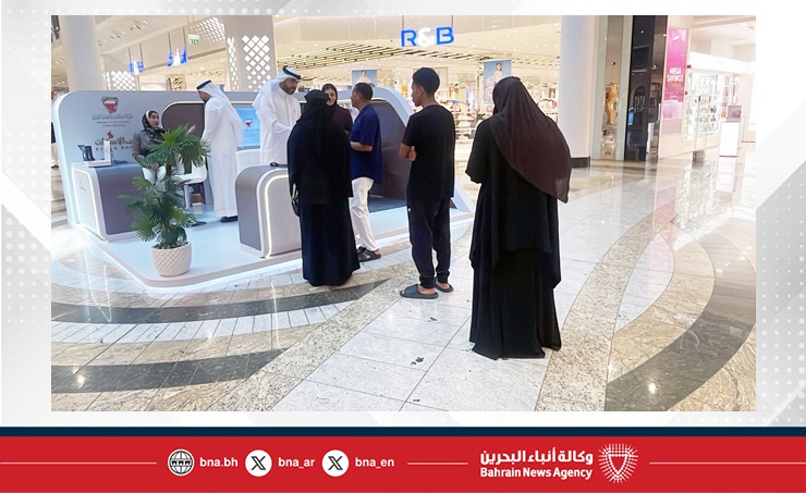 اعتبارًا من اليوم وحتى الأحد المقبل.. وزارة الإسكان والتخطيط العمراني وبنك الإسكان يُطلقان مبادرة الفرع المتنقل في نسخته الرابعة بمجمع "سيتي سنتر" البحرين