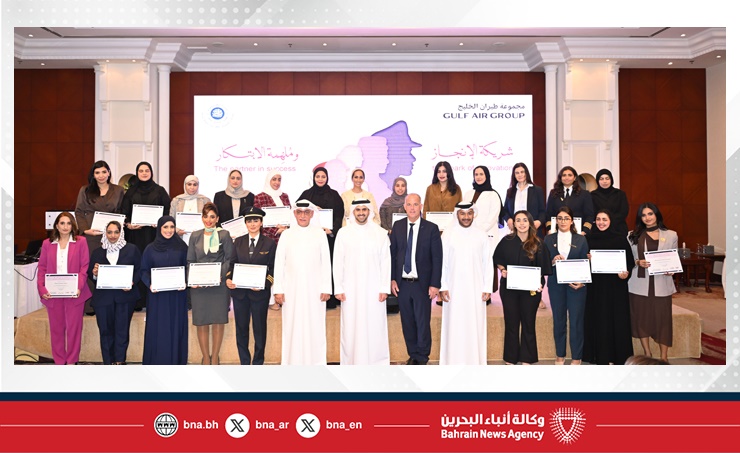 مجموعة طيران الخليج تكرم المرأة البحرينية الرائدة في صناعة مستقبل الطيران