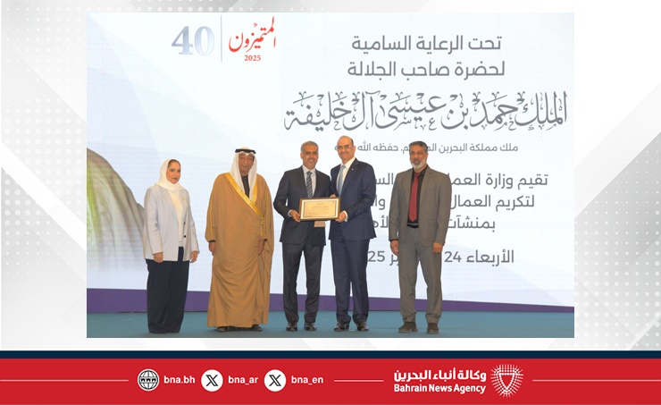 تحت رعاية جلالة الملك المعظم.. وزارة العمل تقيم الحفل السنوي الـ(40) لتكريم العمال المجدين والمتفوقين في منشآت القطاع الأهلي