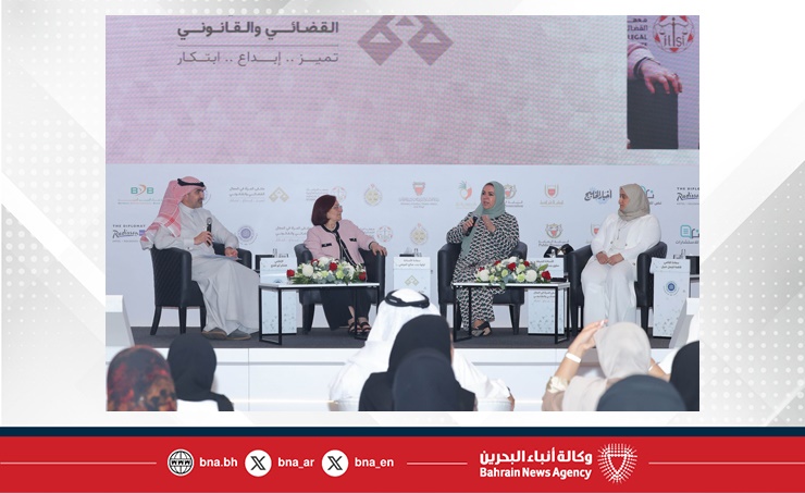 في جلسات ملتقى المرأة في المجال القضائي والقانوني (تميز.. إبداع.. ابتكار).. المرأة البحرينية في القضاء والقانون ريادة وطنية نحو التحول الرقمي والابتكار