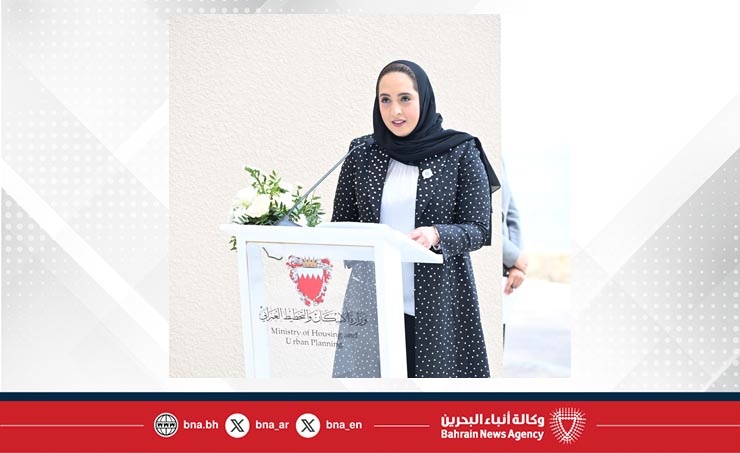 برعاية كريمة من قرينة جلالة الملك المعظم.. افتتاح مشروع مساكن 2 بمدينة شرق الحد الإسكانية