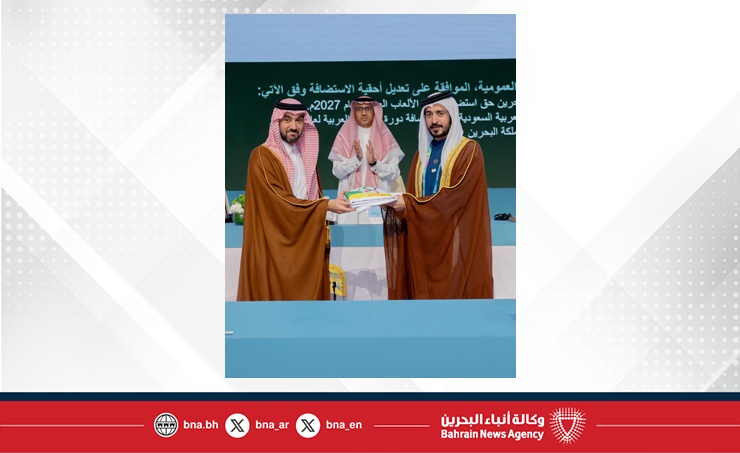 خالد بن حمد يهنئ جلالة الملك وولي العهد رئيس الوزراء بحصول البحرين على شرف استضافة دورة الألعاب العربية 2027