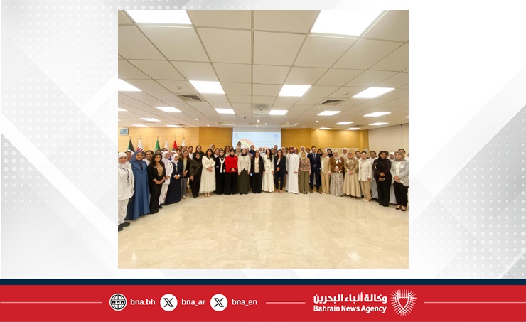 المستشفيات الحكومية تحتفل بيوم المرأة البحرينية