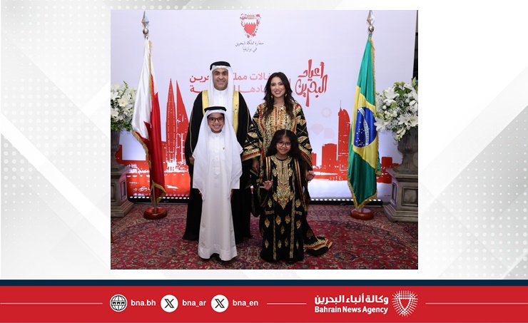سفير مملكة البحرين لدى جمهورية البرازيل الاتحادية يقيم حفل استقبال بمناسبة احتفال المملكة بأعيادها الوطنية