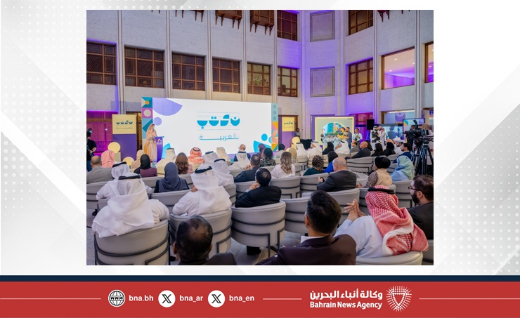 تحت رعاية كريمة من سمو الشيخ ناصر بن حمد آل خليفة.. بنك البحرين الإسلامي (BisB) يطلق النسخة الثانية من مبادرة "نكتبُ بالعَربية"