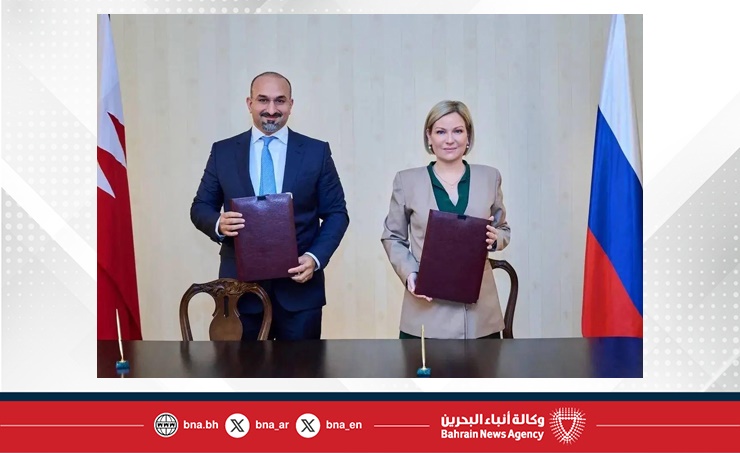 وزير الصناعة والتجارة يترأس الجانب البحريني في الاجتماع الرابع للجنة البحرينية ـ الروسية للتعاون التجاري والاقتصادي والعلمي والتكنولوجي بموسكو