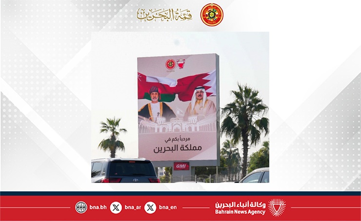شوارع مملكة البحرين تكتسي بالزينة استعدادا لاستضافة القمة الخليجية السادسة والأربعين