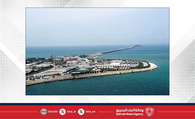 Bahrain weather forecast