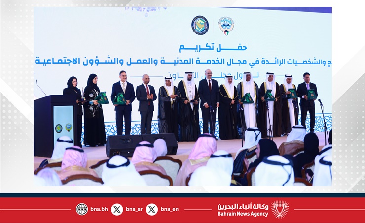 بحضور رئيس جهاز الخدمة المدنية.. تكريم خمس كفاءات وطنية من مملكة البحرين بوسام مجلس التعاون للخدمة المدنية
