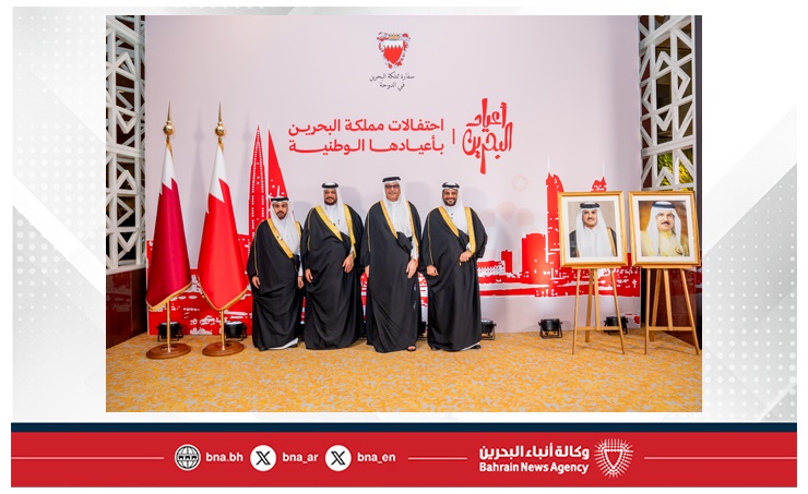 سفارة مملكة البحرين لدى دولة قطر تقيم حفل استقبال بمناسبة احتفال مملكة البحرين بأعيادها الوطنية