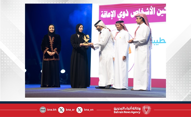 Bahrain wins top award at GCC theatre festival for persons with ...