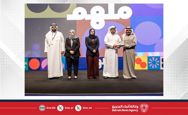 تحت رعاية سمو الشيخ خالد بن حمد آل خليفة .. جامعة البحرين تنظم حفل ختام النسخة الأولى من ملتقى ملهم بحضور وزير التربية والتعليم