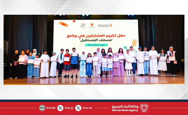 وزيرة شؤون الشباب تشيد بنجاح برنامج "مسعف المستقبل" ودوره في ترسيخ ثقافة المسؤولية لدى الشباب
