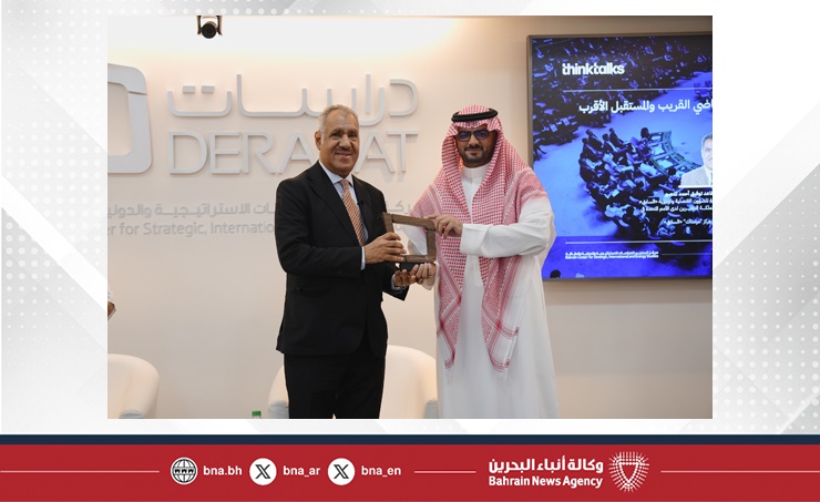 دراسات تستعرض تجربة مملكة البحرين في مجلس الأمن بين الماضي القريب والمستقبل الأقرب دراسات تستعرض تجربة مملكة البحرين في مجلس الأمن بين الماضي القريب والمستقبل الأقرب