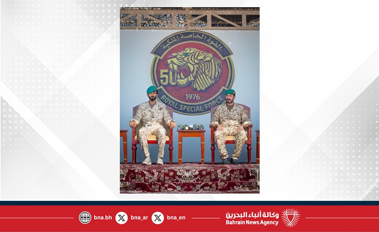 سمو الشيخ ناصر بن حمد آل خليفة يشهد الاحتفال بذكرى مرور خمسين عاما على تأسيس القوة الخاصة الملكية وتخريج دورة الصاعقة المشتركة 52