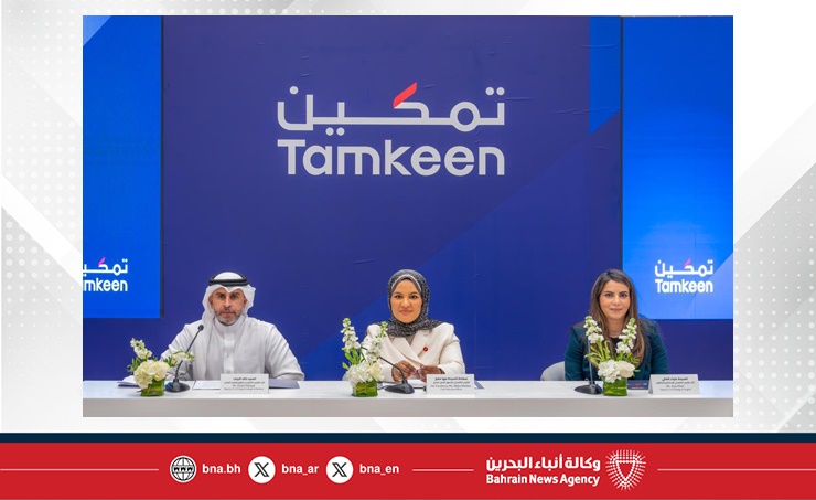 البحرين – A new phase of development work to enhance the role of the private sector and raise the efficiency of national cadres البحرين – A new phase of development work to enhance the role of the private sector and raise the efficiency of national cadres