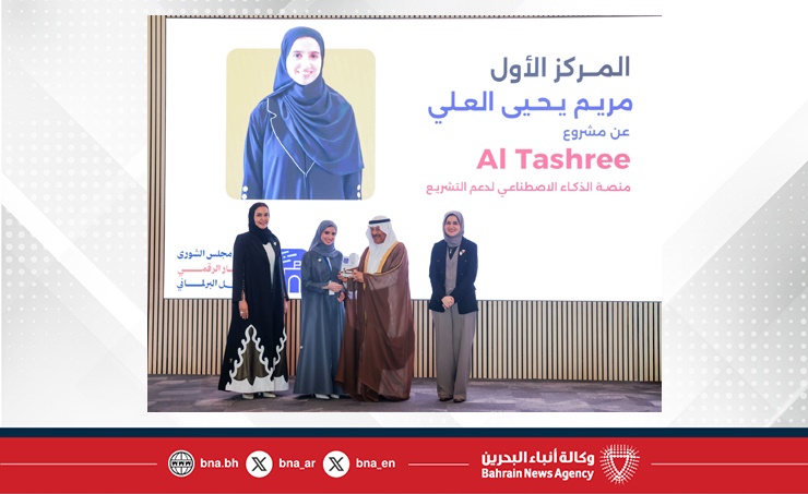 مجلس الشورى يكرم الفائزين بمسابقة الابتكار الرقمي في العمل البرلماني