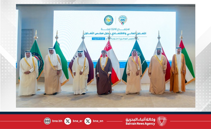 وزير المالية والاقتصاد الوطني يترأس وفد مملكة البحرين في الاجتماع (124) للجنة التعاون المالي والاقتصادي بمجلس التعاون