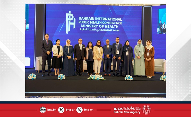 اختتام أعمال مؤتمر البحرين الدولي للصحة العامة بمشاركة واسعة من الخبراء والمختصين