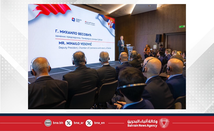 عقد اجتماع مشترك مع "غرفة صربيا" بمشاركة رجال الأعمال من البحرين وصربيا.. سمير ناس: رؤية جلالة الملك المعظم واهتمام سمو ولي العهد رئيس مجلس الوزراء جعلت البحرين وجهة استثمارية رائدة