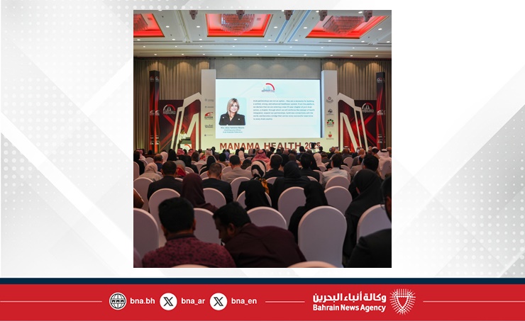 رئيس المجلس الأعلى للصحة يفتتح النسخة الرابعة من مؤتمر ومعرض المنامة هيلث بمشاركة إقليمية ودولية واسعة