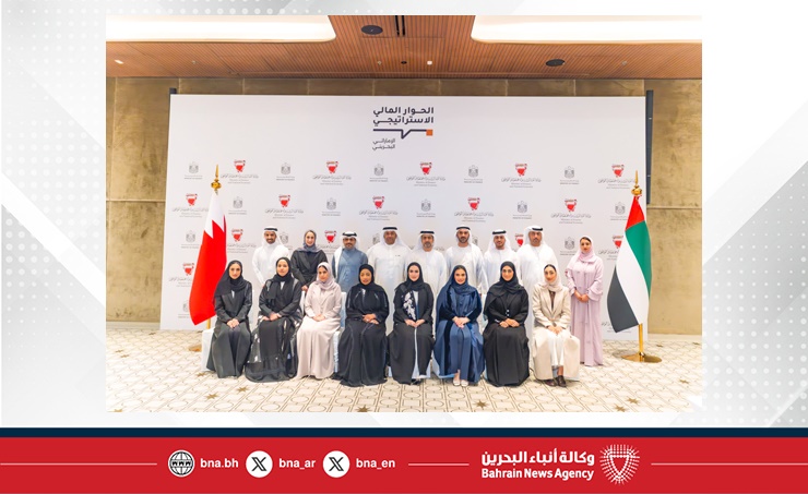 وكيل وزارة المالية والاقتصاد الوطني للشؤون المالية يترأس وفد مملكة البحرين في الحوار المالي الاستراتيجي الأول بين مملكة البحرين ودولة الإمارات العربية المتحدة