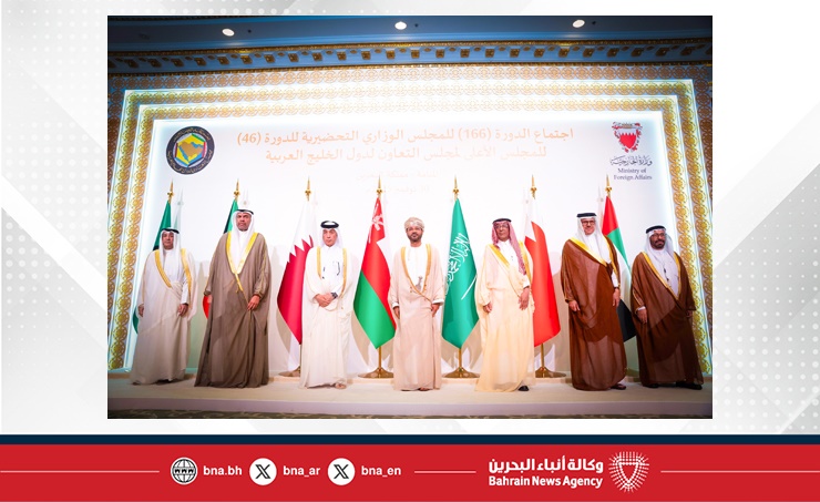 وزير الخارجية يترأس اجتماع المجلس الوزاري لمجلس التعاون في دورته (166) التحضيرية للقمة الخليجية السادسة والأربعين