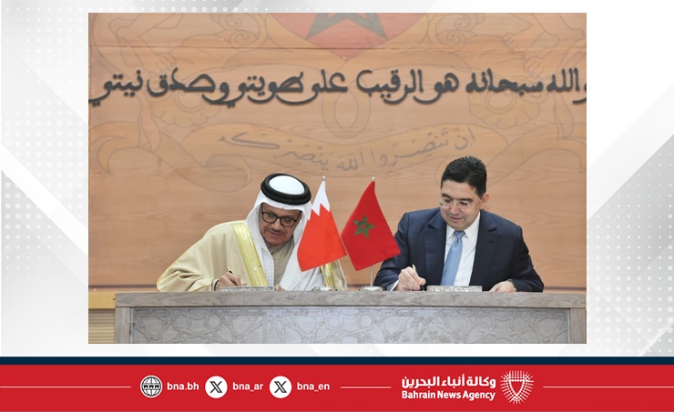 اللجنة الوزارية المشتركة بين مملكة البحرين والمملكة المغربية تعقد دورتها السادسة في مدينة العيون المغربية