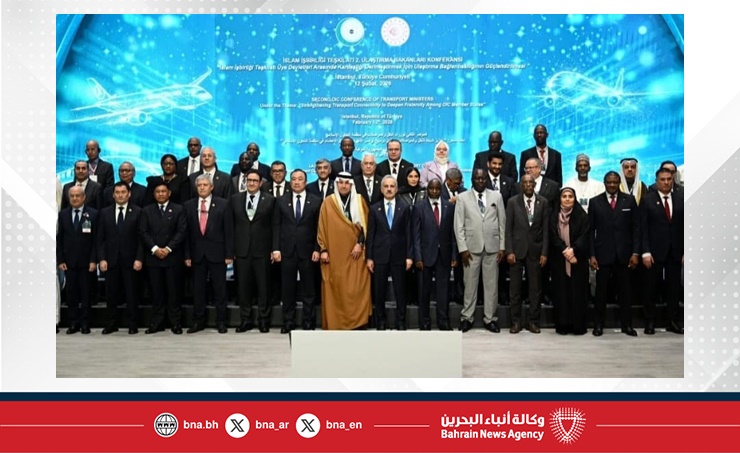 وكيل النقل البري والبريد تشارك في المؤتمر الوزاري الثاني لمنظمة التعاون الإسلامي بإسطنبول