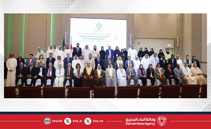 رئيس مجلس الشورى: مملكة البحرين تؤكد أهمية الاستثمار في المعرفة والابتكار والإعلام المسؤول باعتبارها ركائز أساسية في مسيرة التطوير والتنمية