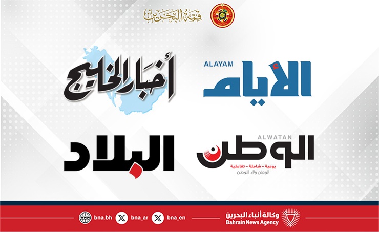 Local newspapers opinion pieces emphasise the Kingdom of Bahrain's approach of consolidating Gulf solidarity