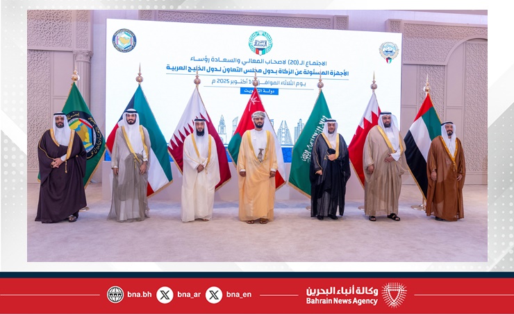 إدارة صندوق الزكاة تشارك في الاجتماع العشرين لرؤساء الأجهزة المسؤولة عن الزكاة بدول مجلس التعاون لدول الخليج العربية