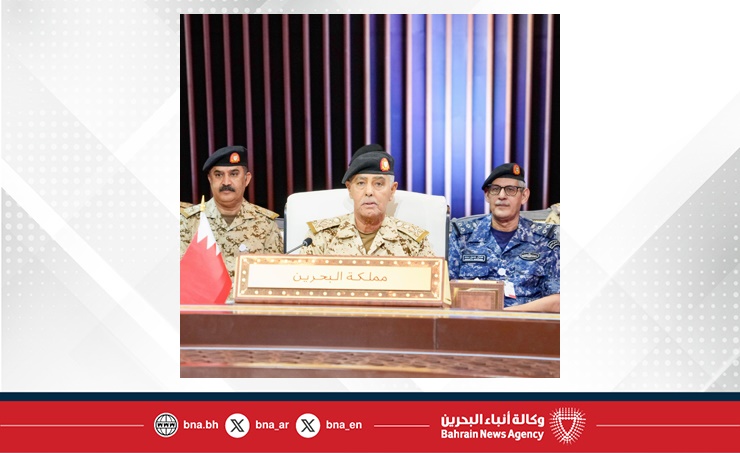 رئيس هيئة الأركان يترأس وفد مملكة البحرين في أعمال اجتماع رؤساء أركان القوات المسلحة بدول مجلس التعاون لدول الخليج العربية