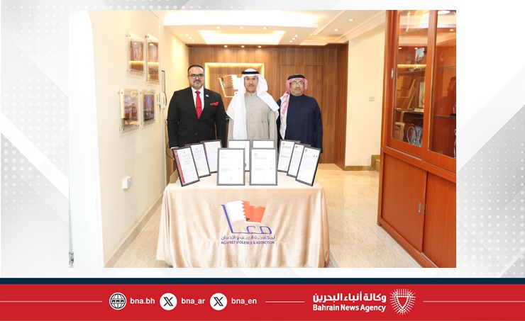 البحرين – بلغ إجمالي الشهادات 10… رئيس لجنة مكافحة العنف والإدمان يتسلم شهادتي اعتماد جديدتين لأنظمة الجودة لبرنامج “معاً”