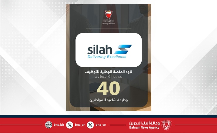في إطار تنفيذ توجيهات سمو ولي العهد رئيس مجلس الوزراء بعرض 3 فرص وظيفية لكل باحث عن عمل .. شركة صلة تزود المنصة الوطنية للتوظيف بـ 40 وظيفة شاغرة للمواطنين
