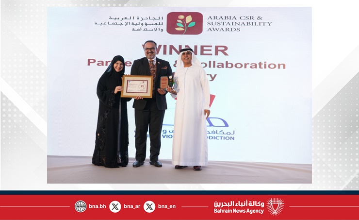 مركز "معاً" يحصد المركز الأول في الجائزة العربية للمسؤولية الاجتماعية والاستدامة