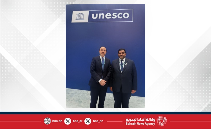 UNESCO elects Bahrain to chair Arab Group from January 2026