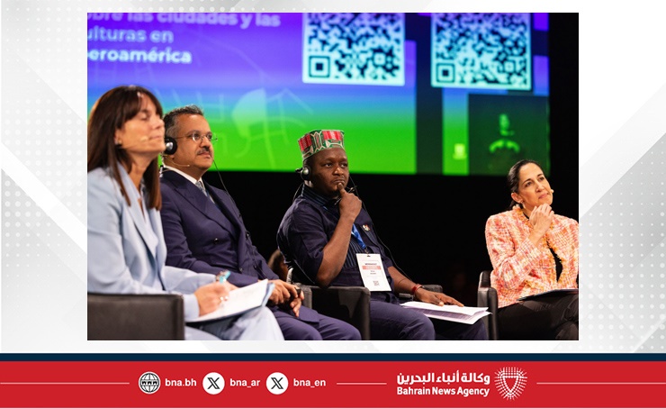 هيئة البحرين للثقافة والآثار تشارك في مؤتمر اليونسكو العالمي للسياسات الثقافية والتنمية المستدامة "موندياكولت 2025" ببرشلونة