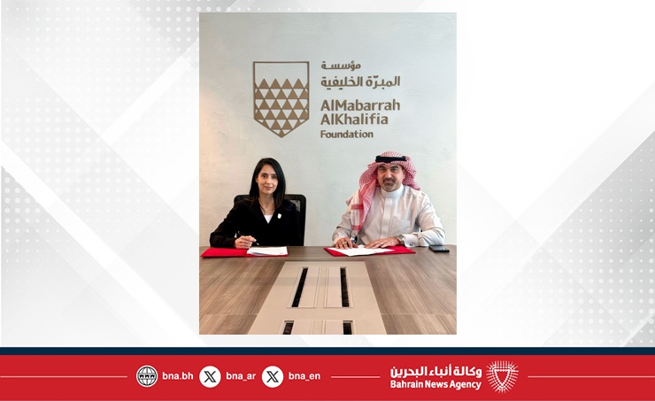 AlMabarrah AlKhalifia announces NBB as Sponsor of 