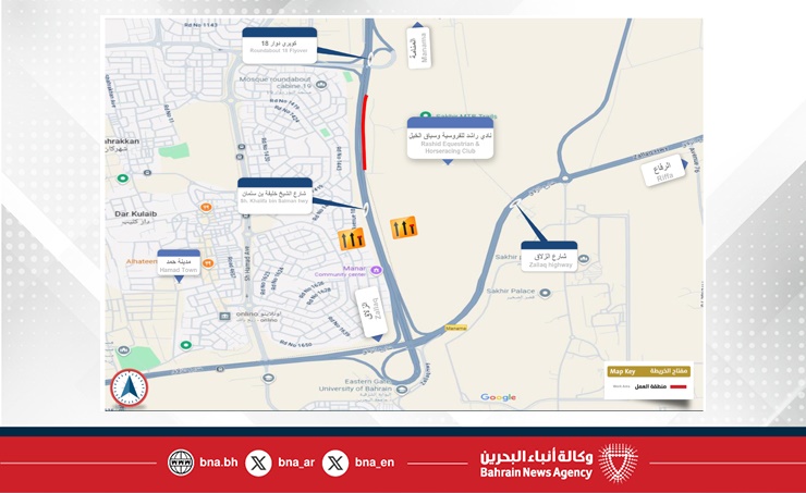 الأشغال: غلق المسار الأيمن على شارع الشيخ خليفة بن سلمان باتجاه المنامة