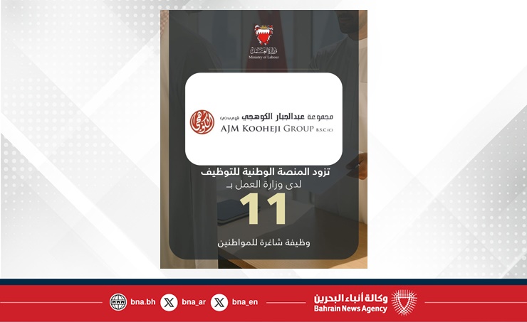 AJM Kooheji Group adds 11 job vacancies for citizens on National Employment Platform