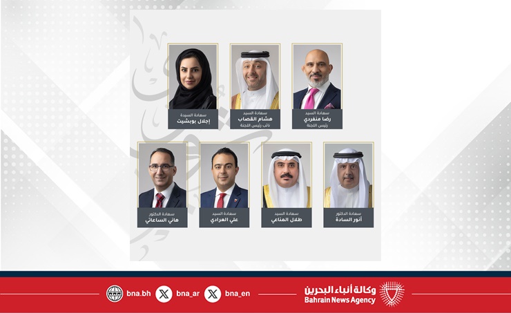 مشيدة بقرار قرينة ملك البلاد المعظم بإنشاء لجنة المرأة في المجال الرياضي..... "شبابية الشورى": الرياضة النسائية ستشهد طفرة إيجابية بتعزيز حضور المرأة البحرينية في مختلف الرياضات والمحافل الدولية