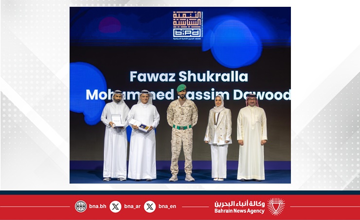 مجلس أمناء "التنمية السياسية" يشيد بالتمرين السيبراني وتكريم المعهد وفوزه عن قطاع التعليم