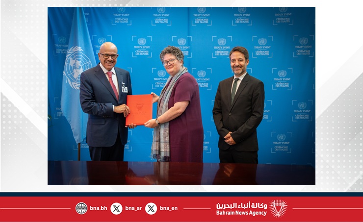 وزير الخارجية يقوم بإيداع وثيقة انضمام مملكة البحرين إلى اتفاقية فيينا لقانون المعاهدات لعام 1969 لدى الأمم المتحدة